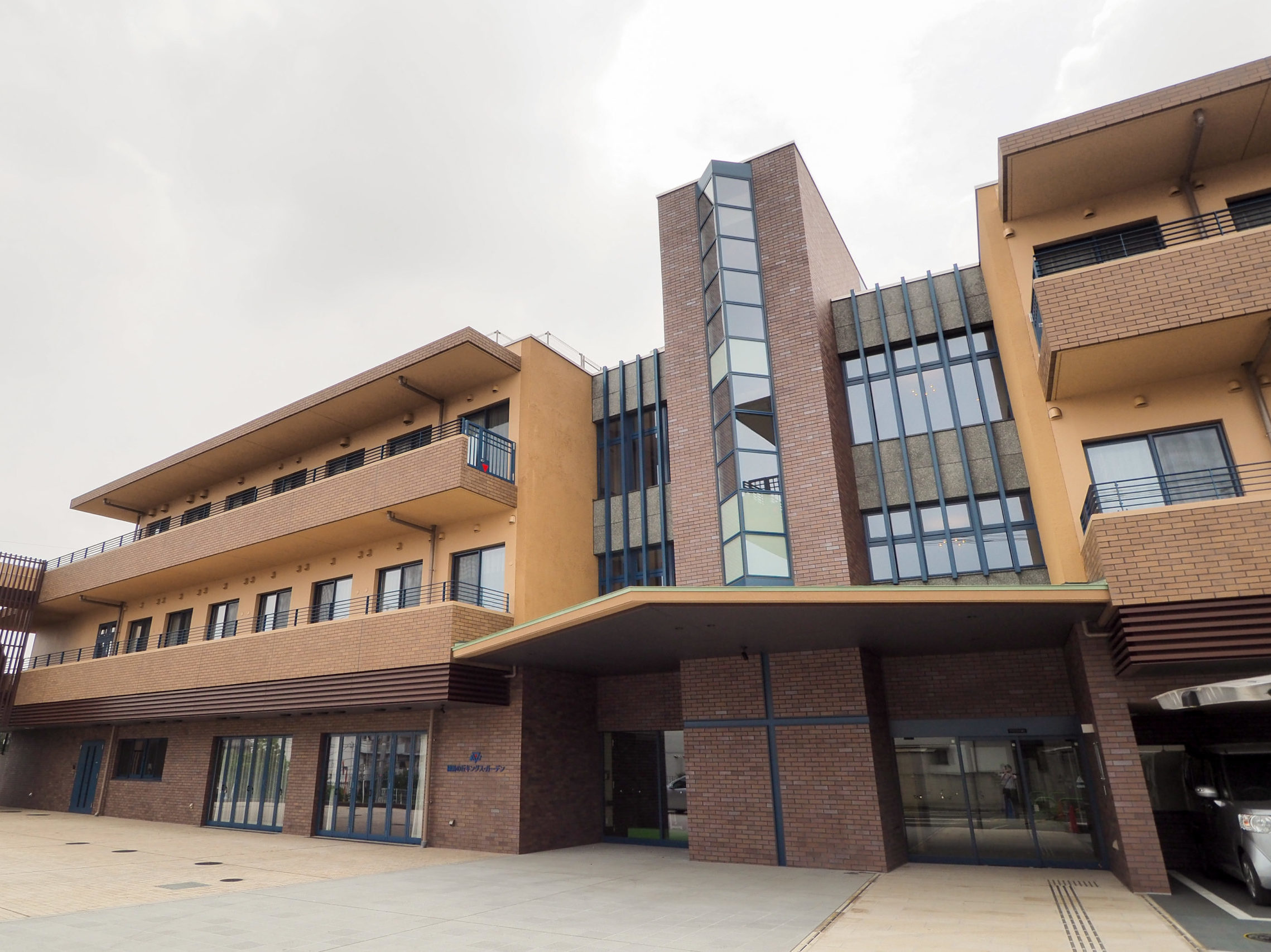 練馬の丘キングスガーデン